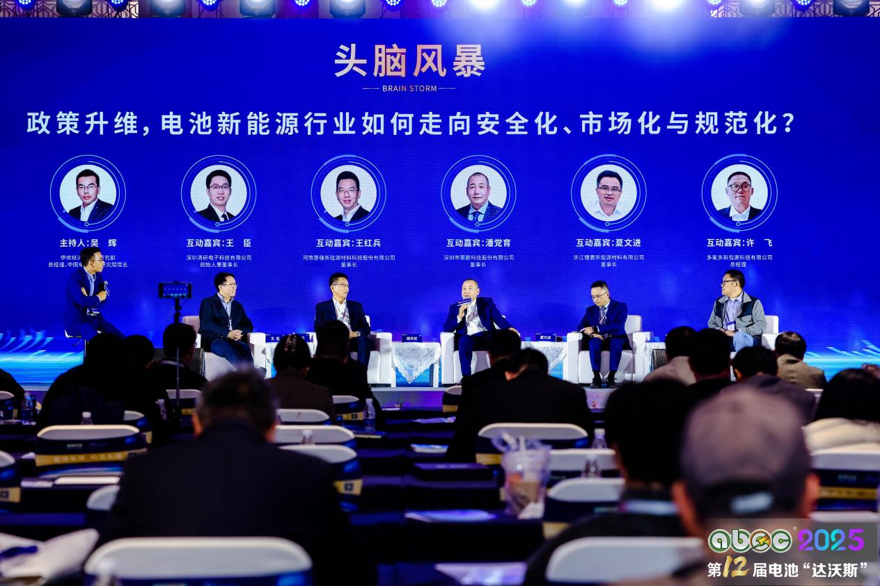 政策升維,電池新能源行業如何走向安全化、市場化與規范化?