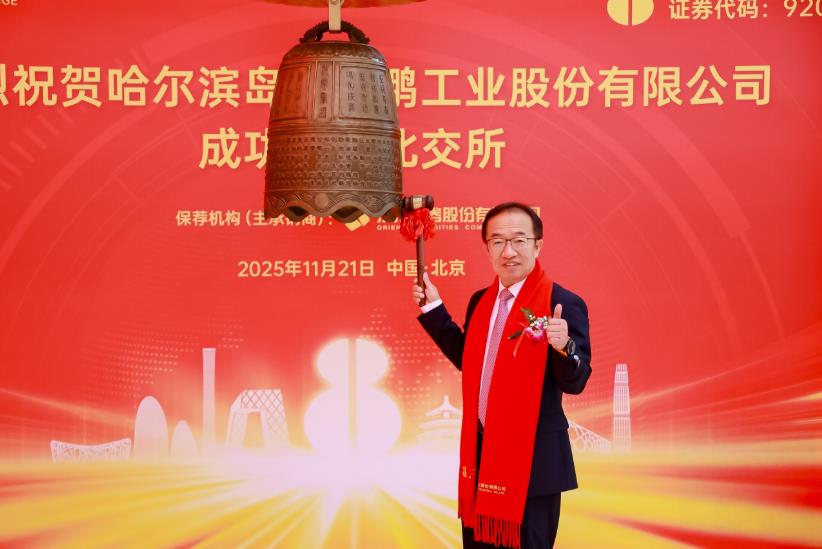 A股年內首只“首日十倍股”登場!比亞迪供應商登陸北交所