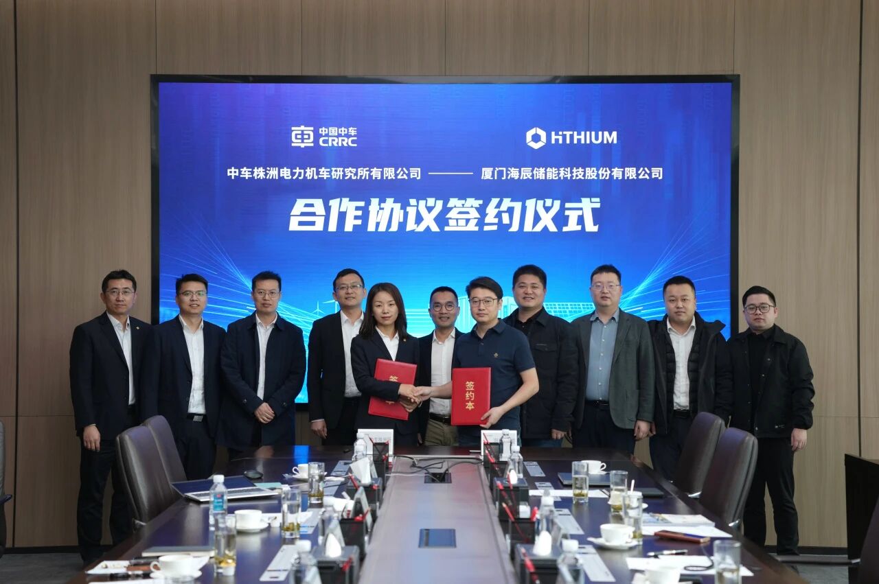 五年120GWh！海辰儲能攜手中車株洲所大規模應用1175Ah/587Ah