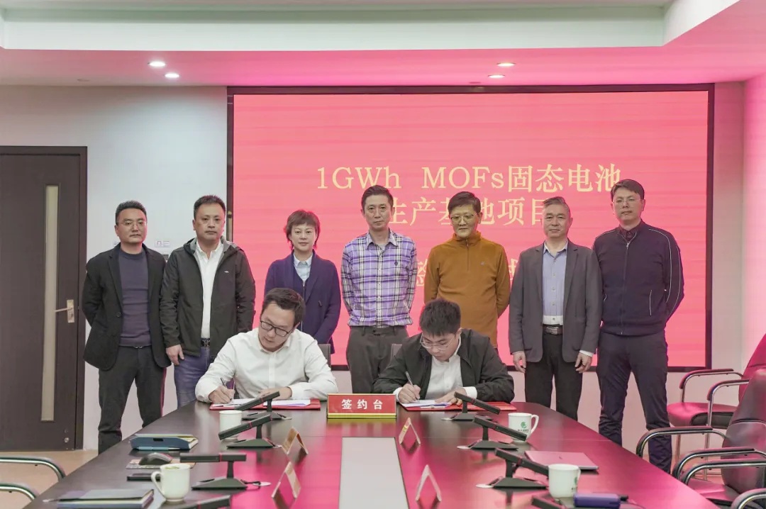 3.6億元!一固態(tài)電池生產(chǎn)基地項目落戶浙江南太湖新區(qū)