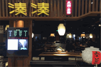 湊湊茶憩火鍋 餐飲新寵，美食與文化的完美融合