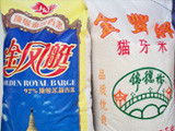 東莞市金祥飲食服務 匠心打造餐飲服務新標桿